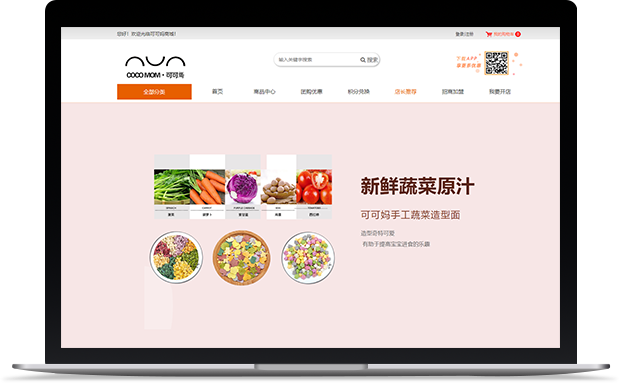 ���ɿ��衹һֱ����רע��ͯӪ������